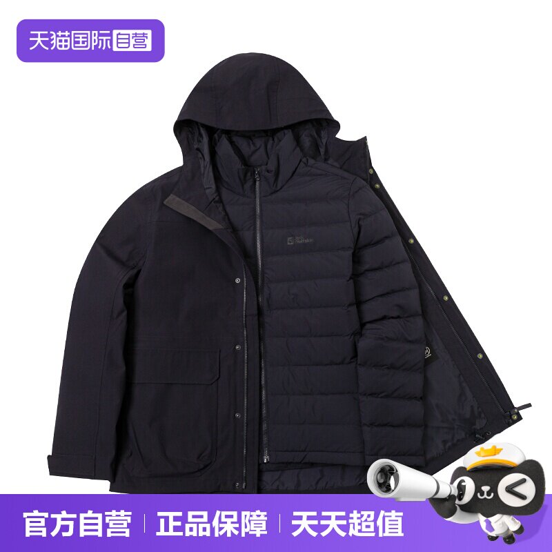 【自营】狼爪冲锋外套男装羽绒三合一运动服保暖户外夹克5121332