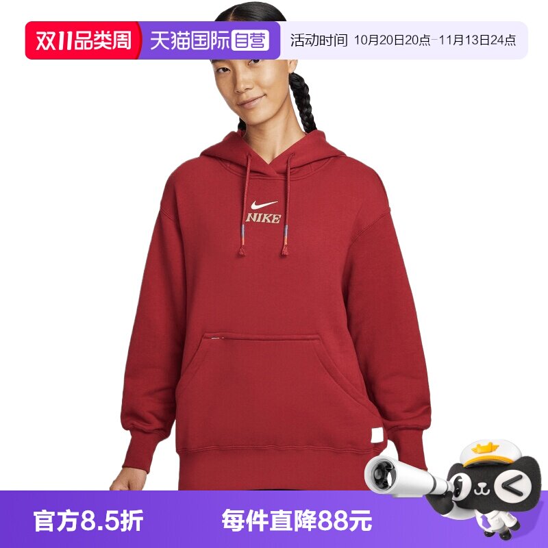 【自营】NIKE耐克女子运动休闲套头衫卫衣帽衫IQ3826-613
