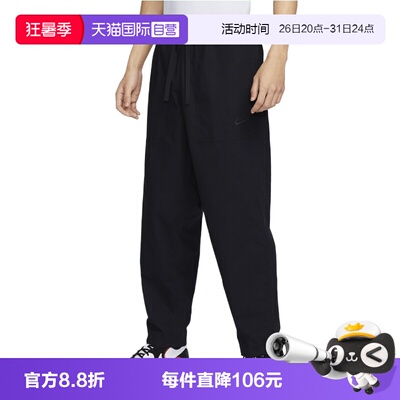 【自营】NIKE耐克男子运动休闲卫裤运动裤休闲裤长裤FN3097-010