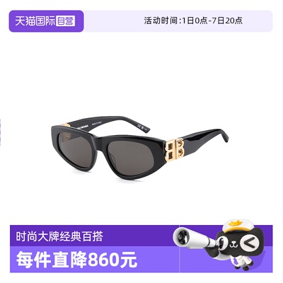 太阳眼镜Balenciaga/巴黎世家