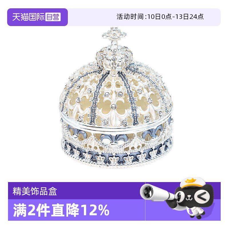 【自营】PICALS首饰盒欧式皇冠婚礼单戒求婚戒盒耳环饰品新年礼物