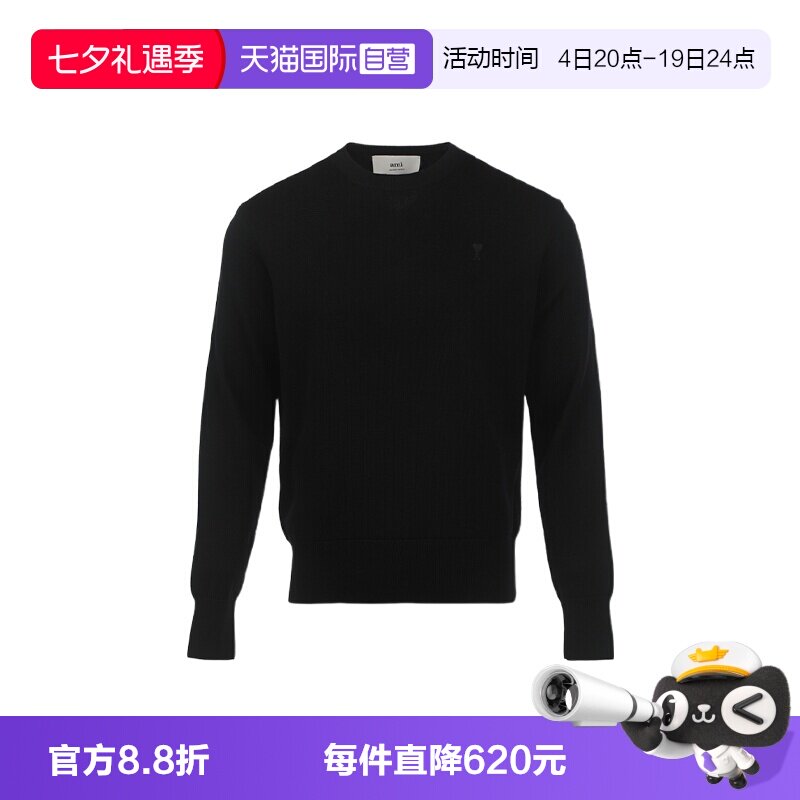 【自营】AMI男士纯色爱心徽标刺绣羊毛圆领套头宽松针织衫毛衣