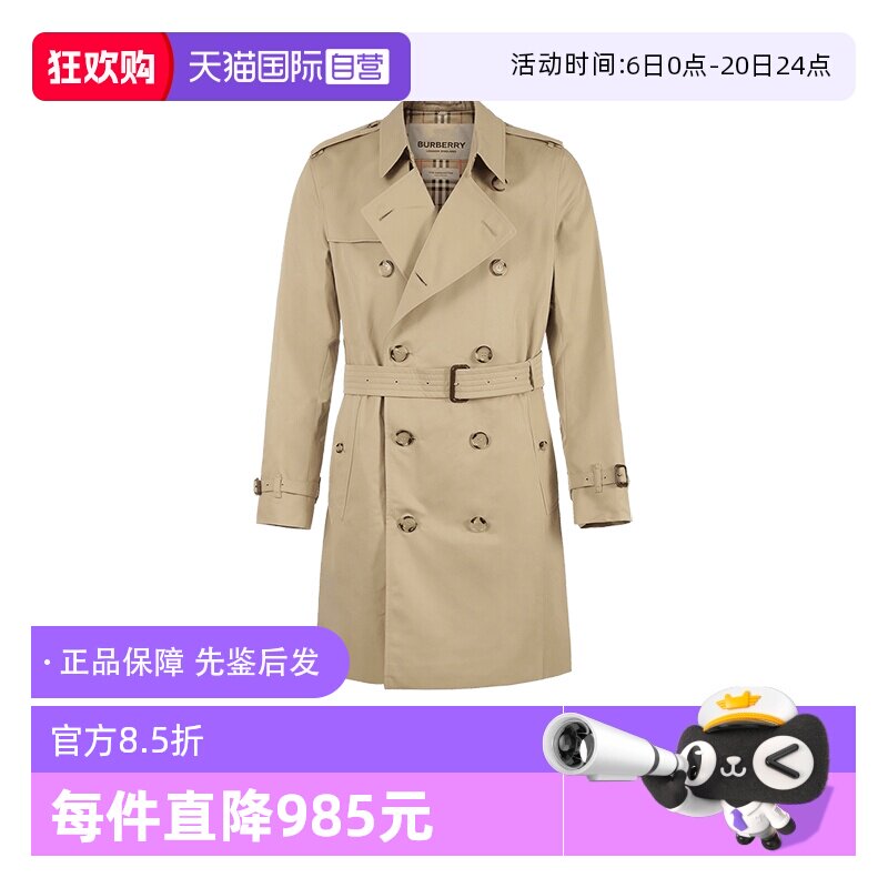 【自营】BURBERRY/博柏利男士中长款双排扣风衣大衣外套 8079388