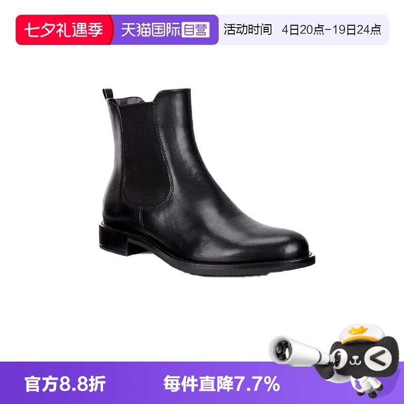 【自营】Ecco/爱步女士型塑25时尚短靴百搭切尔西瘦瘦靴266503