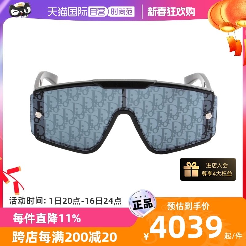 【自营】DIOR迪奥墨镜女字母印花面罩式XTREM MU双镜片大框太阳镜