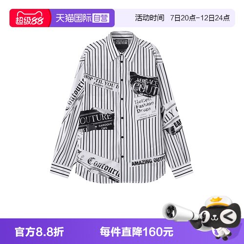 范思哲VJC休闲长袖衬衫