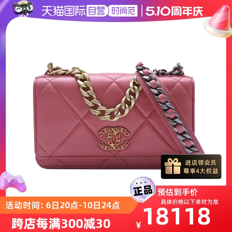 【自营】中古98新Chanel/香奈儿斜挎包19BAG粉色皮革S29开金扣