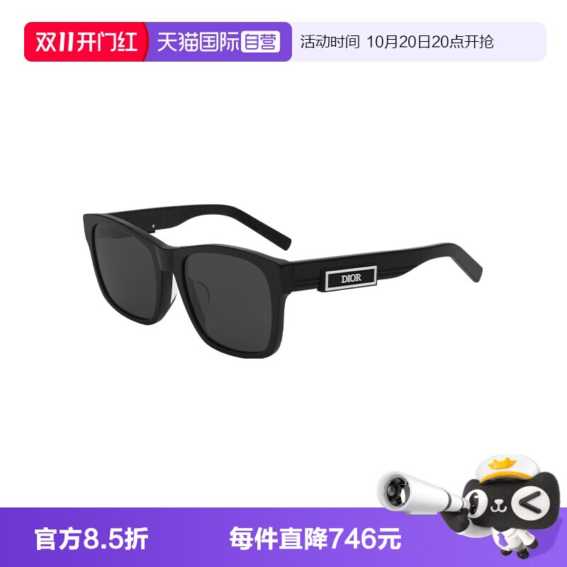【自营】DIOR/迪奥男款墨镜时尚大框开车眼镜太阳镜CD B23 S2F