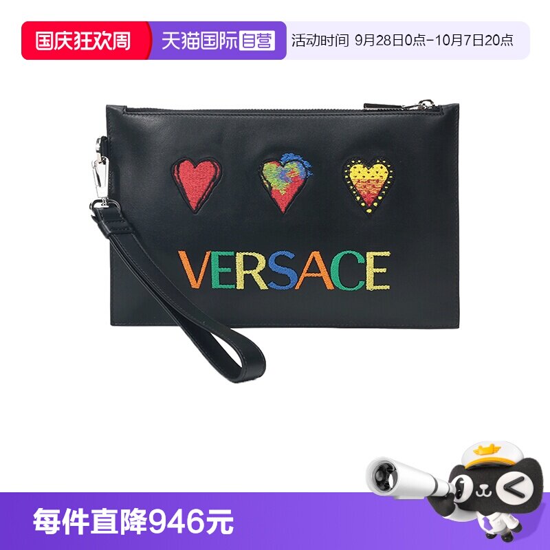 范思哲男女同款皮包手包手拿包