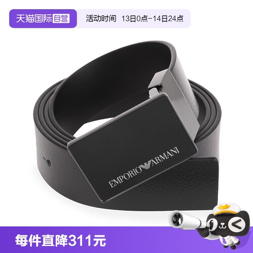 【自营】ARMANI/阿玛尼男士新款腰带品牌EA字母设计百搭皮带牛皮
