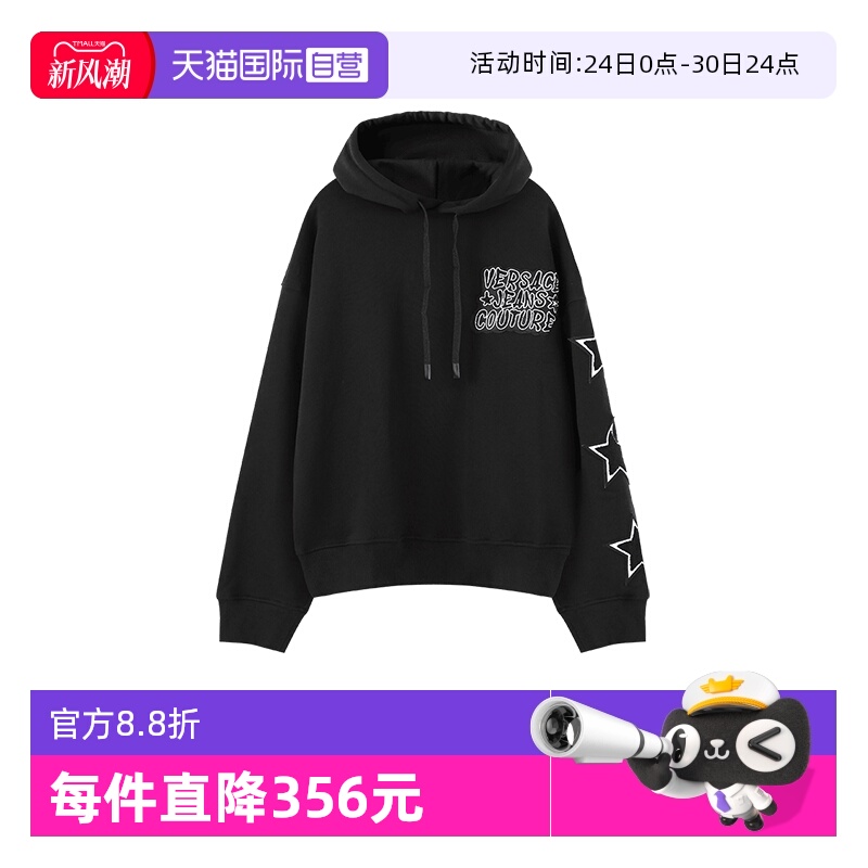 范思哲连帽长袖卫衣运动衫