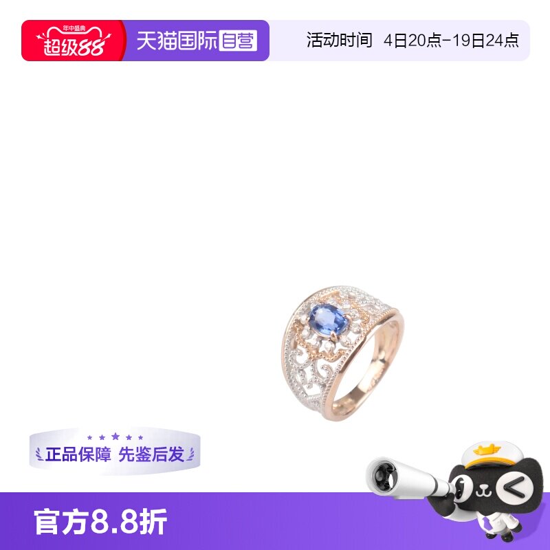 【自营】中古95新复古镂空无烧蓝宝石钻石戒指