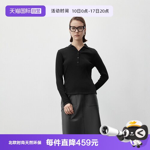 【自营】Marc O'Polo【商场同款】V领修身显瘦针织长袖Polo衫女