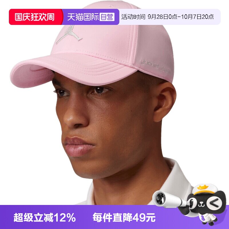 【自营】NIKE耐克男女运动休闲帽子遮阳帽运动帽IM4515-690