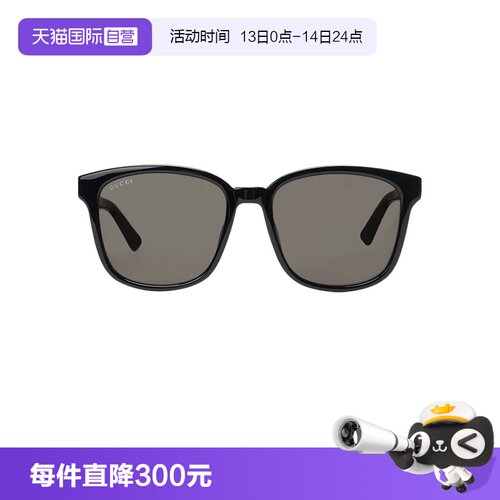 【自营】GUCCI古驰时尚墨镜经典大镜片双G标识方形太阳眼镜情侣款