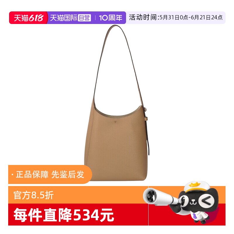 【自营】中古全新未使用 Tory Burch 女士小号手提单肩包购物袋