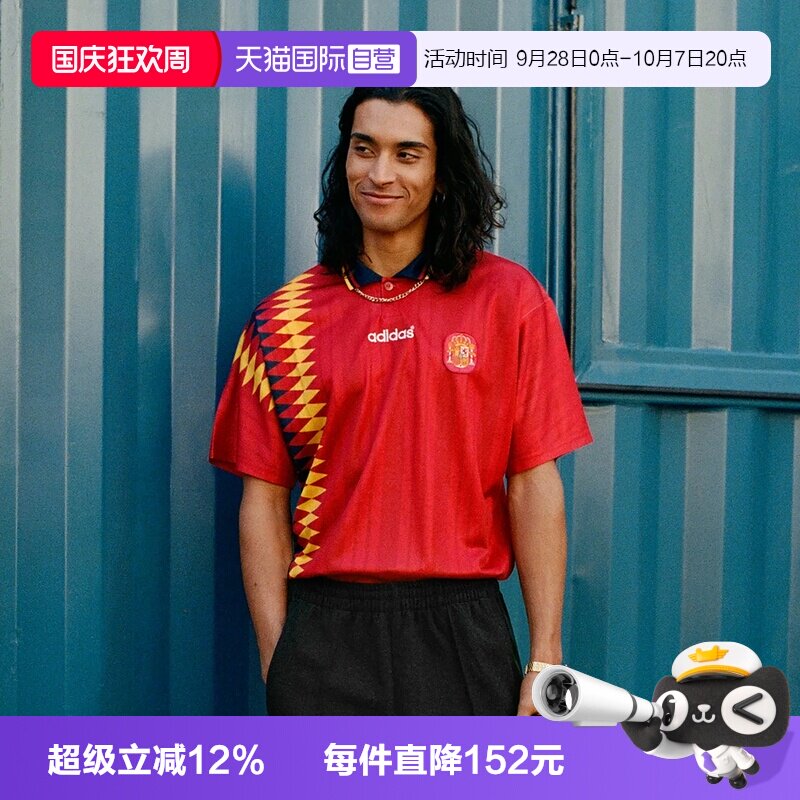 【自营】adidas阿迪西班牙队1994复古足球休闲文化短袖球衣JN3707