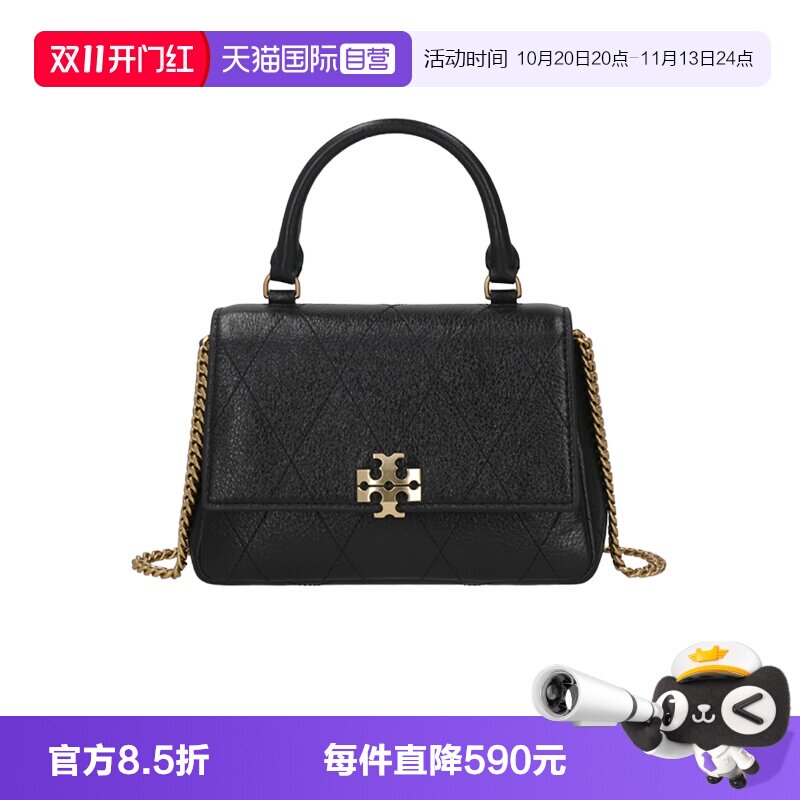 ToryBurch女士链条包