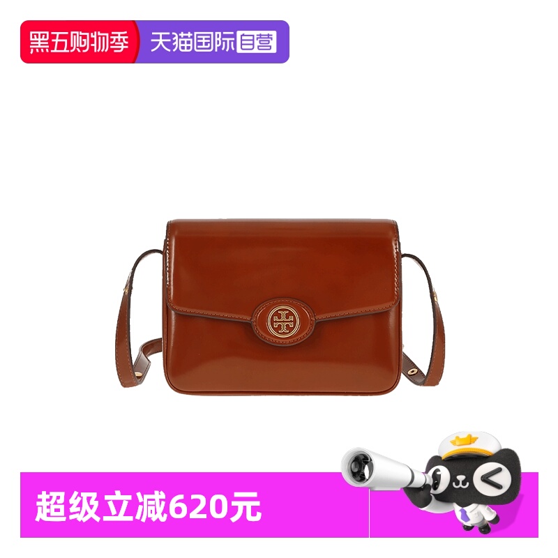 【自营】Tory Burch/汤丽柏琦磁扣开合女士时尚潮流单肩包143122