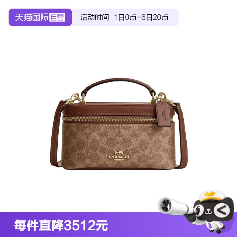 【自营】COACH/蔻驰品牌徽标拉链开合人造革小号女款棕黄色CEO23