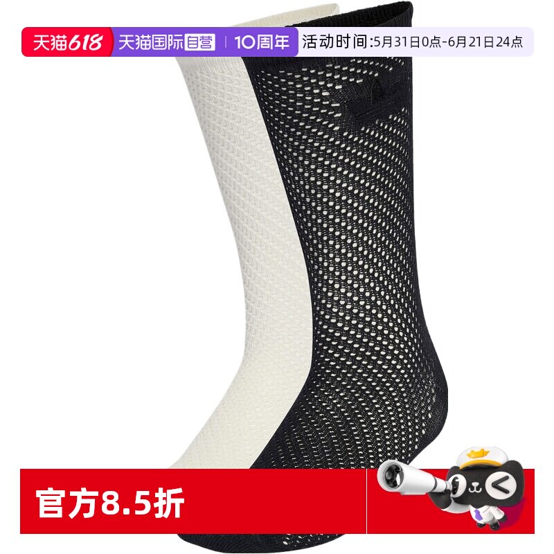 【自营】adidas阿迪三叶草中性休闲袜子KD8398
