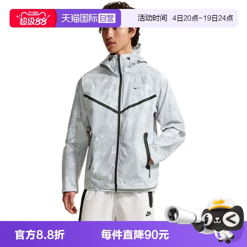 【自营】NIKE耐克男子外套迷彩印花梭织连帽运动夹克IF1334-043