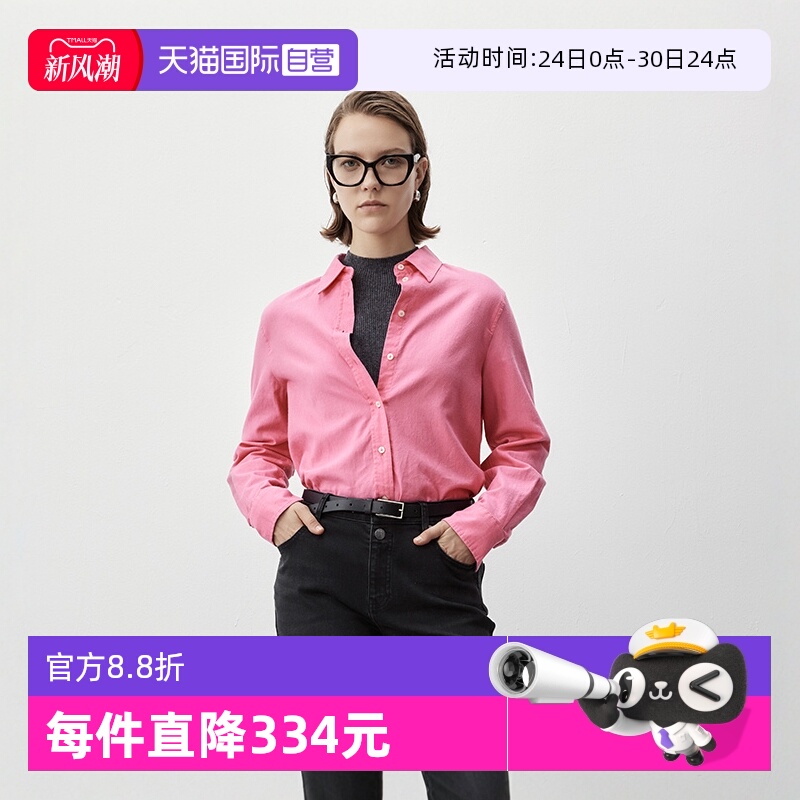 【自营】Marc O'Polo2024冬季新款轻奢时尚素色棉磨毛长袖衬衫女