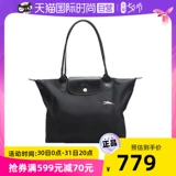 [Самоупоненция] Longchamp Ms. Dumplings Пятница.