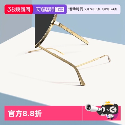 【自营】CELINE赛琳凯旋门太阳镜 明星同款金属墨镜 街拍CL40284U