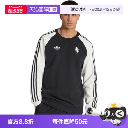 【自营】adidas阿迪达斯男子时尚百搭运动休闲卫衣KB4449
