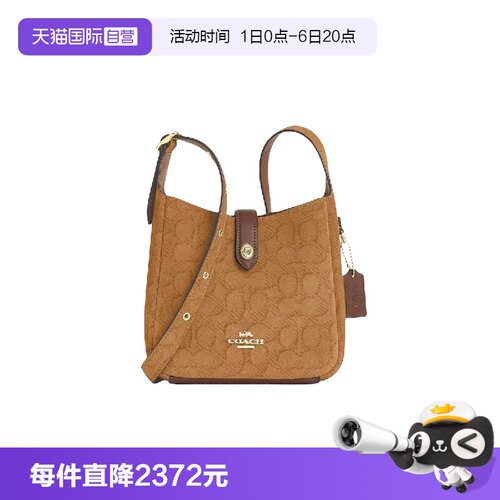 Hadley20肩带可调节斜挎单肩包迷你女款棕色