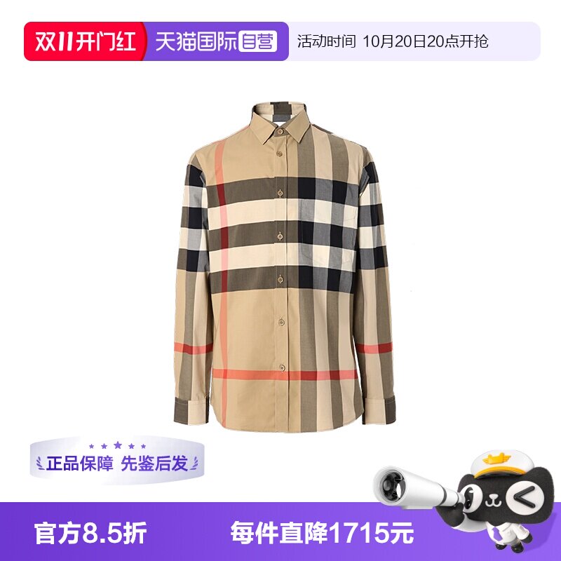 BURBERRY休闲日常长袖衬衫