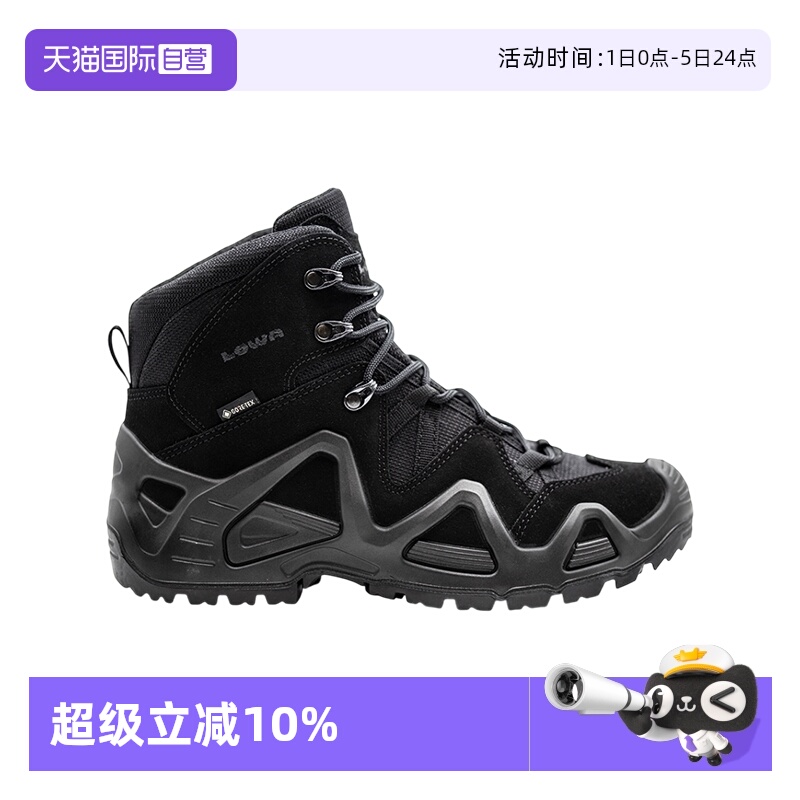 LOWA登山鞋户外徒步男鞋