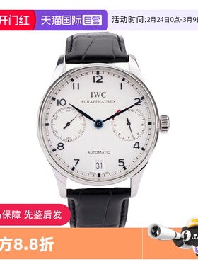 【自营】中古99新万国葡萄牙蓝针葡七日链自动机械手表男IW500107