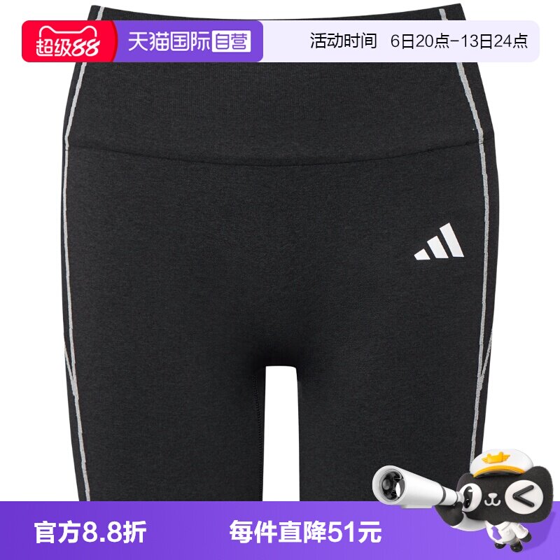 【自营】adidas阿迪达斯女子运动休闲紧身裤短裤LF5002