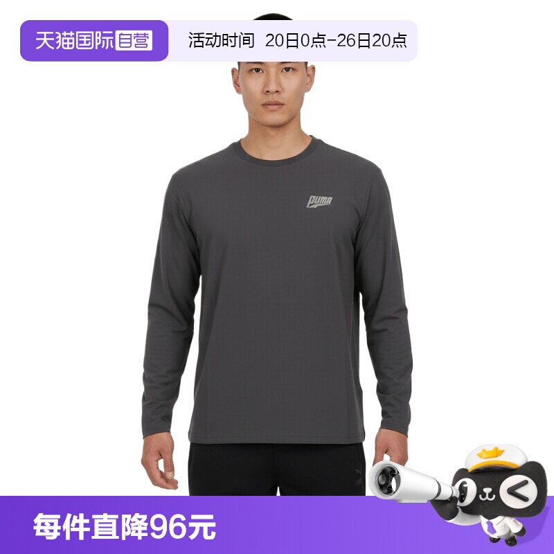 【自营】puma彪马中性运动休闲长袖T恤69703077