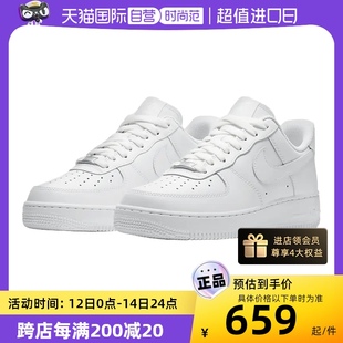 AF1女款 100 空军一号纯白低帮休闲板鞋 Nike 耐克 自营 DD8959