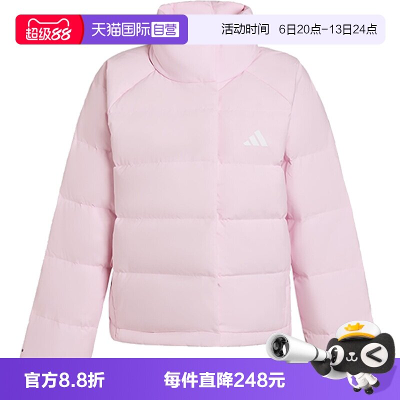 【自营】adidas阿迪达斯女子W HELIONIC RLX运动羽绒服KH3976