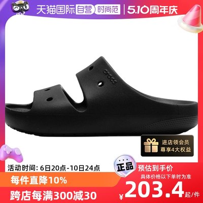 Crocs卡骆驰拖鞋男女新款沙滩鞋