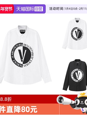 【自营】VJC范思哲 男士棉质休闲长袖衬衫 75GALYR0 CN002纯色