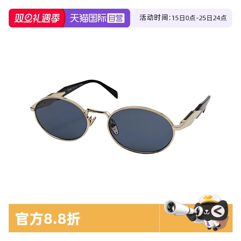 普拉达椭圆框复古时尚墨镜