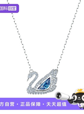 【自营】Swarovski/施华洛世奇125周年纪念款锁骨项链送女友礼物