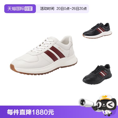 巴利BALLY厚底休闲运动鞋