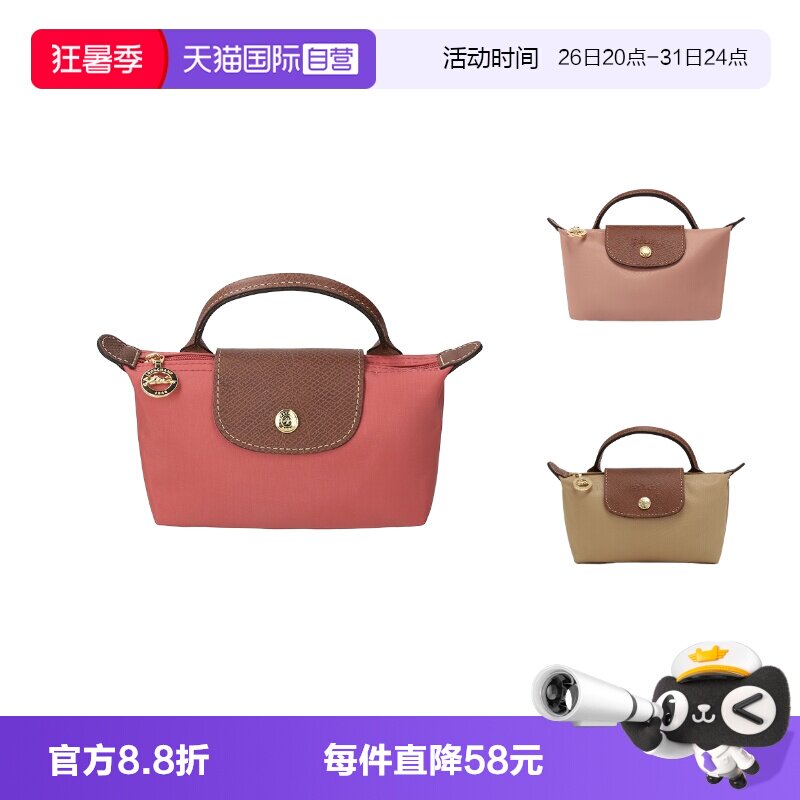 珑骧女士饺子包手提包