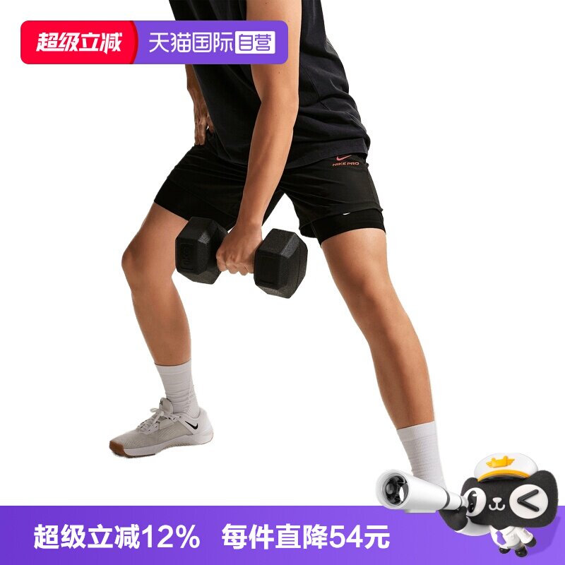 【自营】NIKE耐克男子运动休闲紧身裤短裤HV0412-011