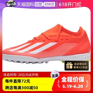 【自营】adidas阿迪达斯足球鞋男女鞋实战比赛训练鞋运动鞋IF0699