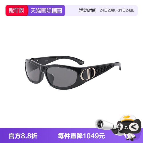 【自营】DIOR/迪奥男女同款发箍墨镜时尚太阳镜VERYDIOR S3F