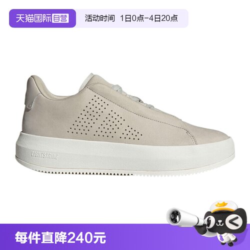 【自营】adidas阿迪达斯男鞋ACESMASHSPW FTW运动休闲鞋JI2107
