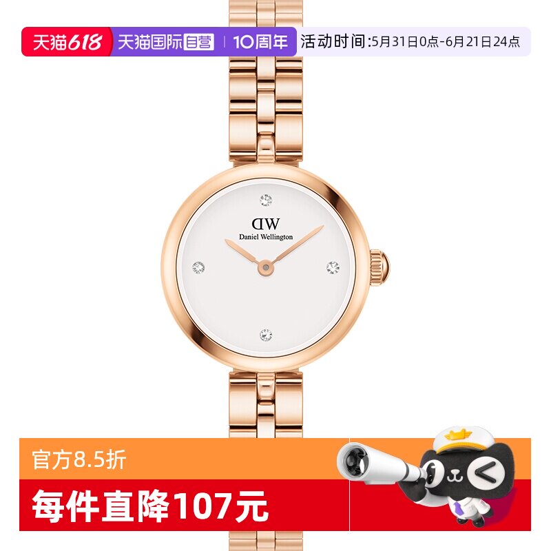 【自营】DW女表小金表ELAN系列手表链条腕表女士玫瑰金色石英表