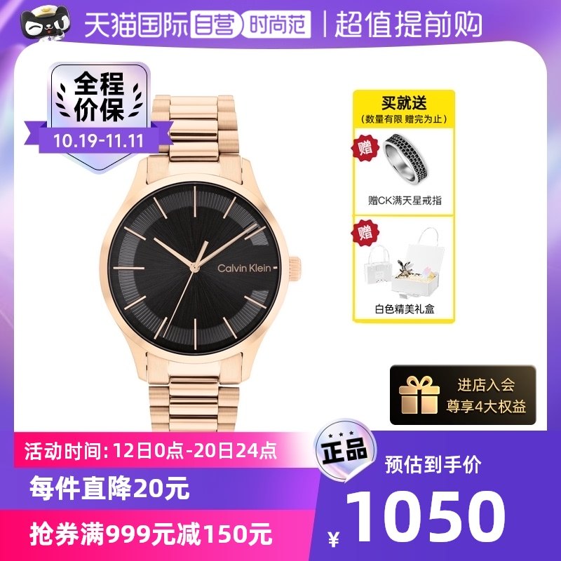 【自营】CalvinKlein2023年新款CK标志系列黑金钢带石英手表男表